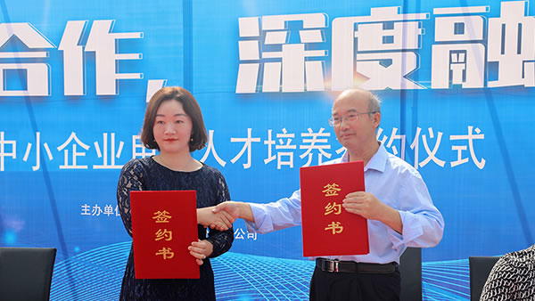 校企合作打造電商人才供應(yīng)鏈，三方合作助力制造業(yè)做好電商！