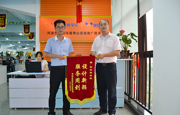 客戶贈(zèng)送感謝錦旗