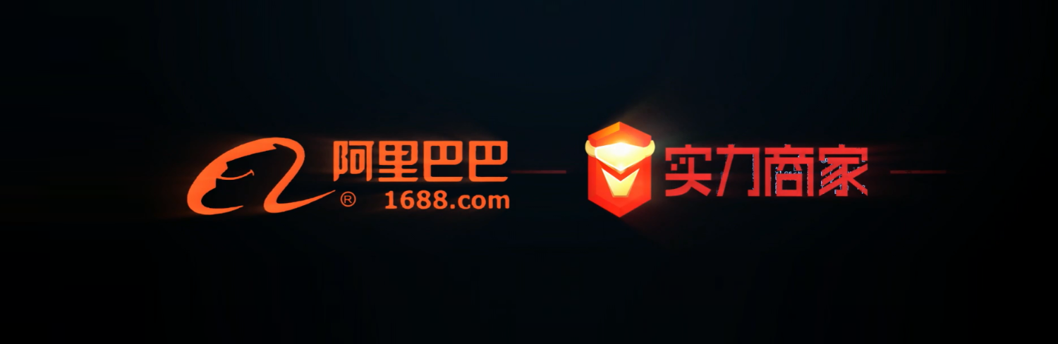 數(shù)字化實(shí)力展現(xiàn)，全鏈路身份透?jìng)?>
        <div   id=