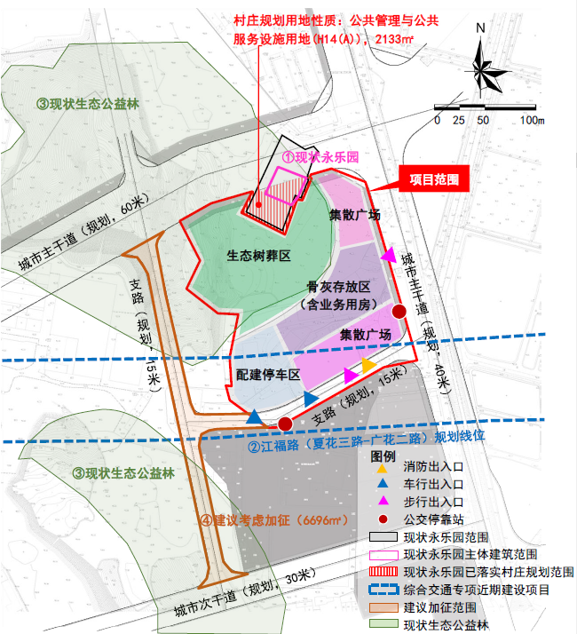 初步規劃方案示意圖.png