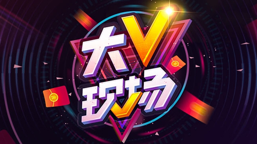 聯(lián)商首頁資訊動態(tài)新零售正文 直播帶貨就是價格戰(zhàn)